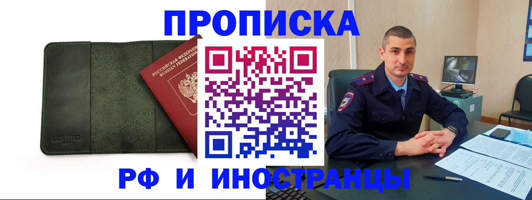 пропишу в квартире в Березниках