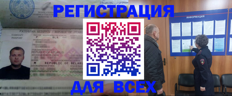 где прописаться в Березниках